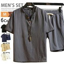 上下セット メンズ 半袖 Tシャツ ハーフパンツ セットアップ ルームウェア カジュアル 大きいサイズ 2点セット レディース vネックtシャツ ヘンリーネック...
