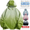 ラッシュガード メンズ レディース パーカー ラッシュパーカー 長袖 UVカット率95% フード付き グラデーション おしゃれ ジップアップ 夏用パーカー アウ...