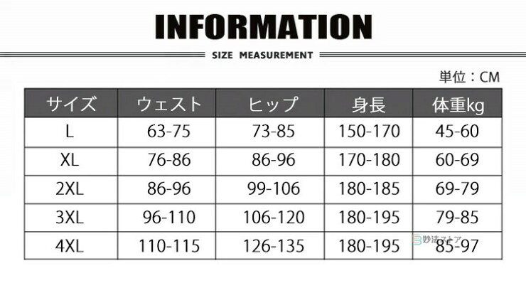 辰の世界の水着 メンズ 上下セット フィットネス水着 ラッシュガード 上下 半袖 長袖 水陸両用 セットアップ スイムウェア 練習用 サーフパンツ 海水パンツ 日焼け防止 スポーツ 水泳 プール 海 海水浴 サーフィン｜アングル2