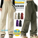 トレッキングパンツ レディース 登山パンツ メンズ 撥水加工 ロングパンツ ワイドパンツ 無地 ゆったり アウトドアウェア ミニバッグ付き 登山 お釣り トレッ...