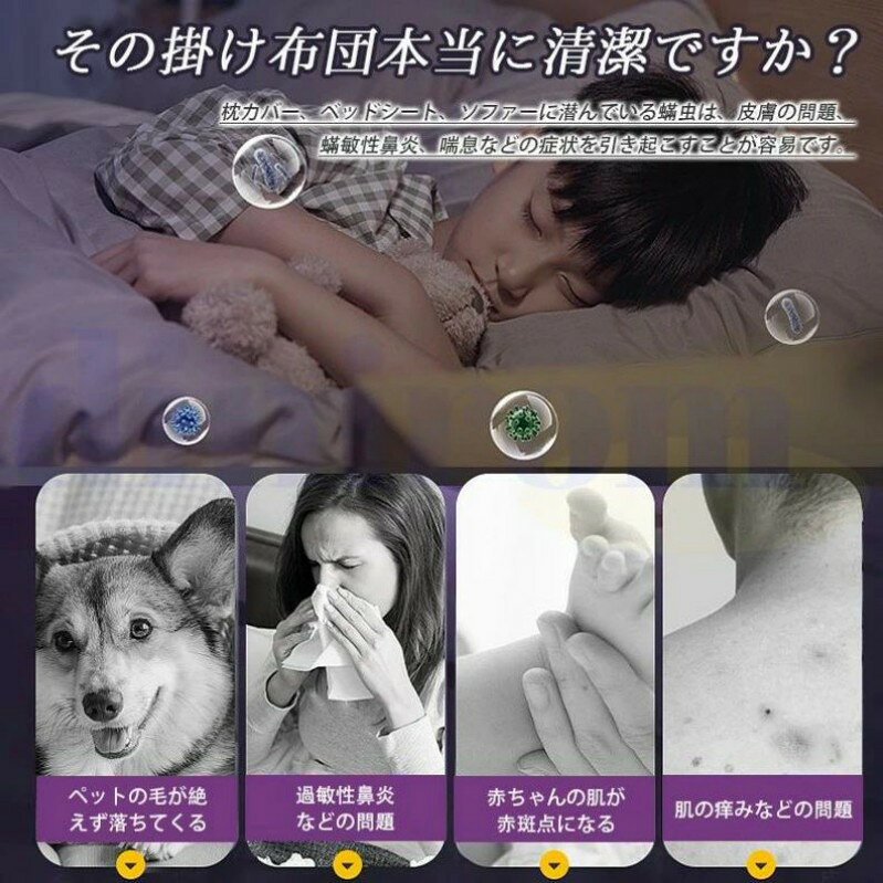 辰の世界の★収納ケースを先着10名様にプレゼント★【専用フィルター3個特典】2026最新型 布団クリーナー ダニ コードレス uv ダニ対策 分離式 布団掃除機 ダニ退治 布団掃除機 コンパクト USB充電式 除去 ダニ除去 UVランプ除菌 三段階パワーモード 梅雨対策 超軽量｜アングル2