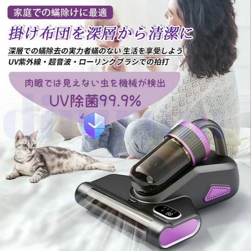 辰の世界の★収納ケースを先着10名様にプレゼント★【専用フィルター3個特典】2026最新型 布団クリーナー ダニ コードレス uv ダニ対策 分離式 布団掃除機 ダニ退治 布団掃除機 コンパクト USB充電式 除去 ダニ除去 UVランプ除菌 三段階パワーモード 梅雨対策 超軽量｜アングル3