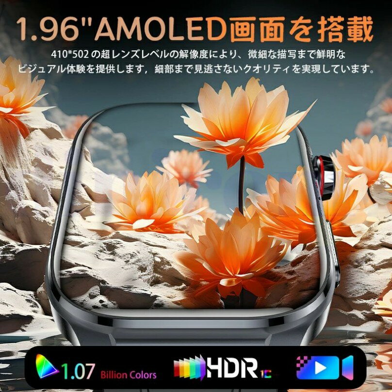 SNS大人気【選べる替えベルト&収納ケース特典】2026最新型 スマートウォッチ 日本製センサー iPhone Android対応 24時間健康管理 心拍数 日本語取説 Bluetooth 通話機能 着信通知 睡眠管理 レディース メンズ 高齢者プレゼント