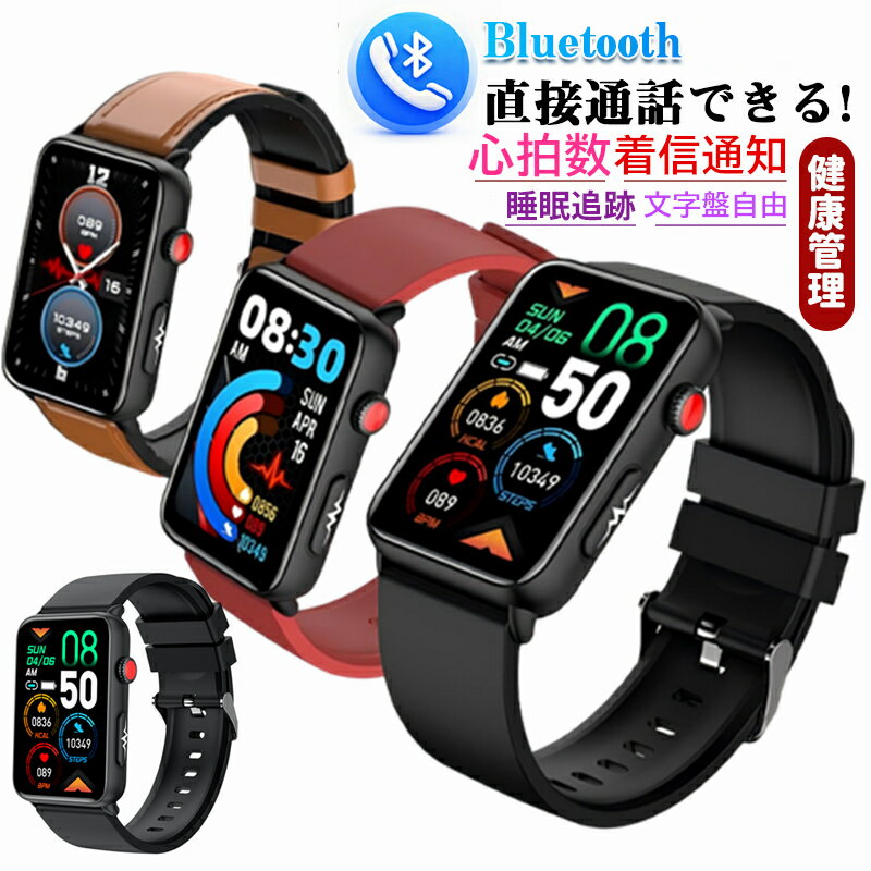 【選べる替えベルト&収納ケース特典】2026最新型 スマートウォッチ 日本製センサー 通話機能 iPhone Android対応 女性 生理周期 24時間健康管理 心拍数 レディース LINE 着信通知 Bluetooth 日本語説明書 腕時計 smart watch 高齢者 プレゼント