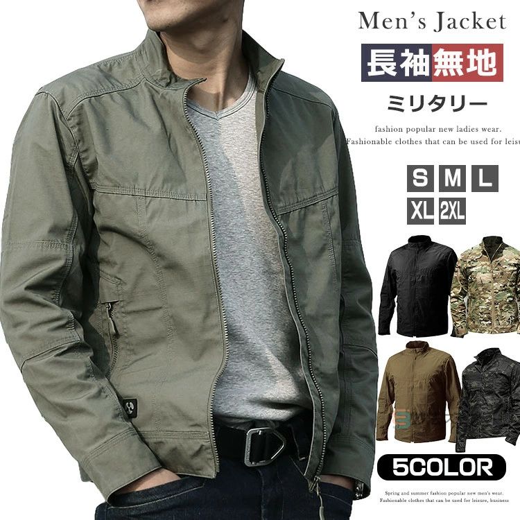 乐天商城 - フィールドジャケット メンズ ミリタリージャケット M65 男性 アウター ジャケット スタンド ミリタリー 秋物 スタンドカラー 無地 迷彩 フルジップ ミリタリージャケット