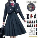 卒業式 制服 ブレザー 女子高生 女子スクールブレザー ジャケット ワッペン 4 点セット コスプレ コスチューム スカート 学生服 中学生 高校生 入学式 発表会 お受験 結婚式フォーマルジャケット ボタン jk制服 成人式 七五三 学園祭 文化祭