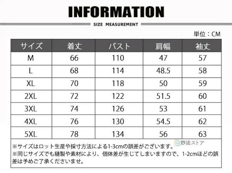 シャツ メンズ 長袖シャツ ビッグシルエット シャツ カジュアルシャツ 柄シャツ 韓国 ファッション トップス ドロップショルダー 大きいサイズ ゆったり 春服 夏物 秋物 秋コーデ メンズファッション モード系 スタイリッシュ