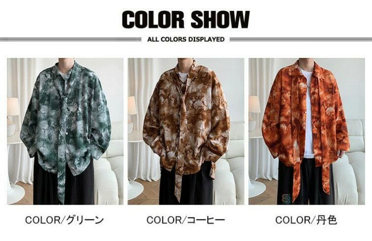 シャツ メンズ 長袖シャツ ビッグシルエット シャツ カジュアルシャツ 柄シャツ 韓国 ファッション トップス ドロップショルダー 大きいサイズ ゆったり 春服 夏物 秋物 秋コーデ メンズファッション モード系 スタイリッシュ
