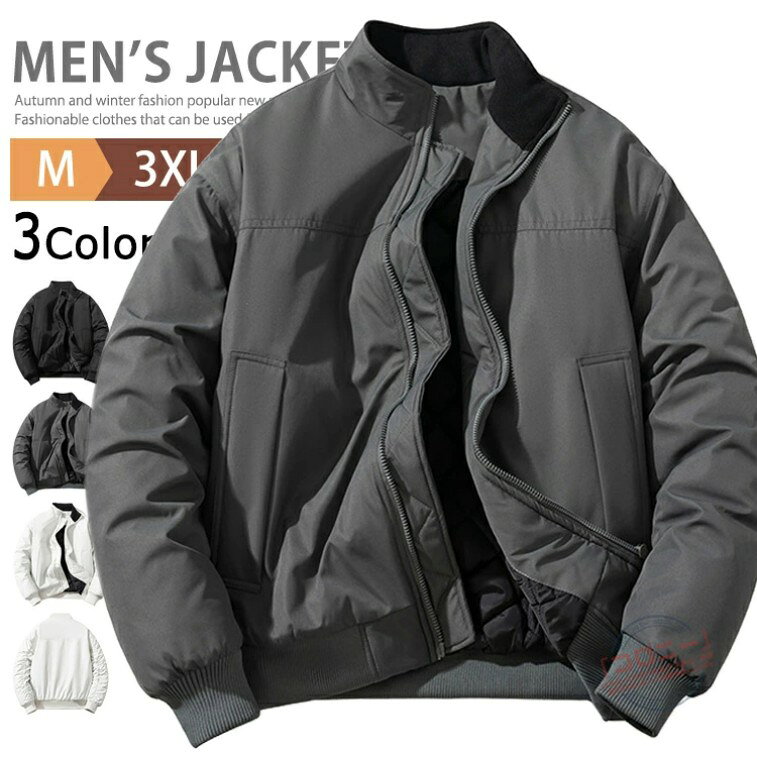 Military Jacket - 防寒着 フライトジャケット メンズ ブルゾン スタンドカラージャケット 中綿入り ジャケット コート ジャンパー ミリタリージャケット アウター ジャケット 厚手 暖かい 中綿コート ミリタリー アメカジ カジュアル ストリート 無地 秋冬 冬物
