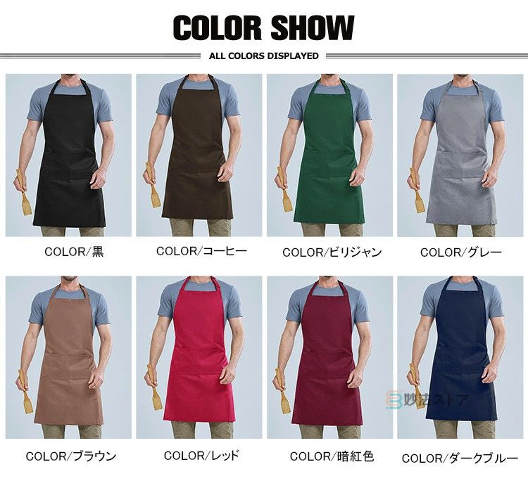 キッチンエプロン カフェエプロン 胸当てエプロン 首掛け エプロン メンズ レディ...