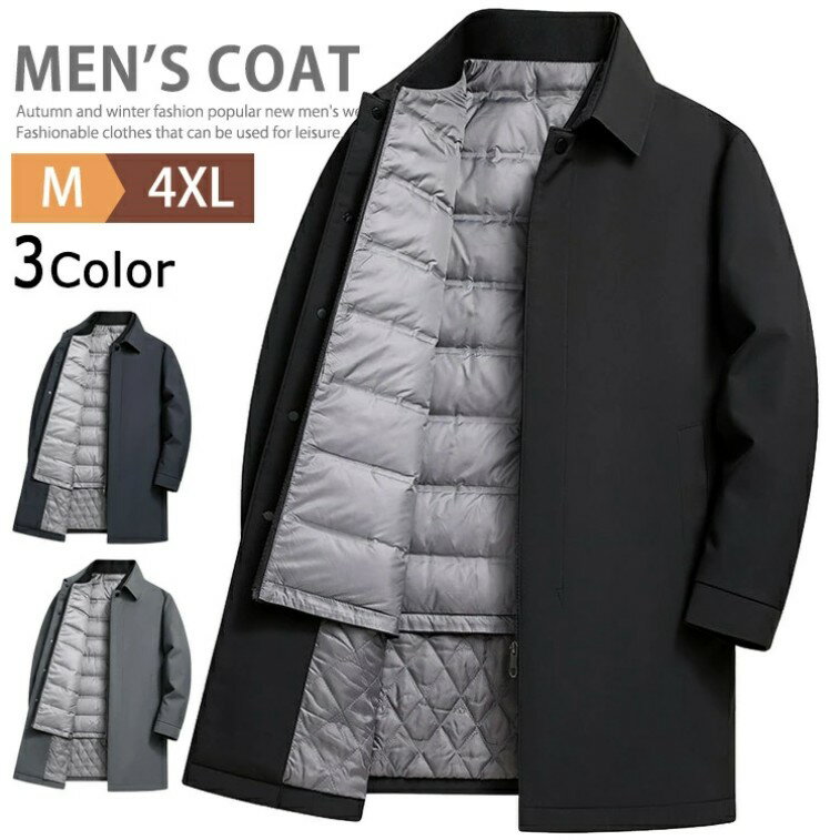 ダウンライナー付き ステンカラーコート メンズ コート ビジネス ハーフコート ダウンコート ダウンジャケット スプリングコート 3in1ジャケット アウター 防寒 冬コート ステンカラー ロングコート オフィス カジュアル おしゃれ 通勤 高級感 紳士服