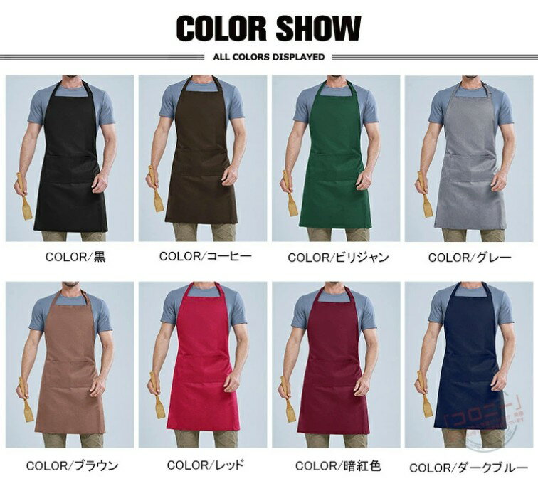 エプロン キッチンエプロン 保育士 作業用 おしゃれ カフェエプロン ワークエプロ...