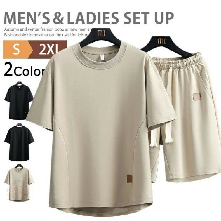 ジャージ 上下 セット メンズ セットアップ スポーツウェア トレーニングウェア 上下セット 2点セット ..