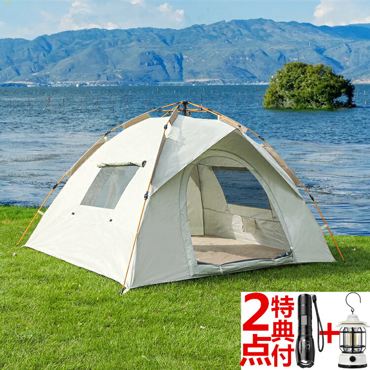 【ランタン&懐中電灯先着特典付】【30日保証】ワンタッチテント 公園 大型 4人用 1人用 2人用 5人用 8..