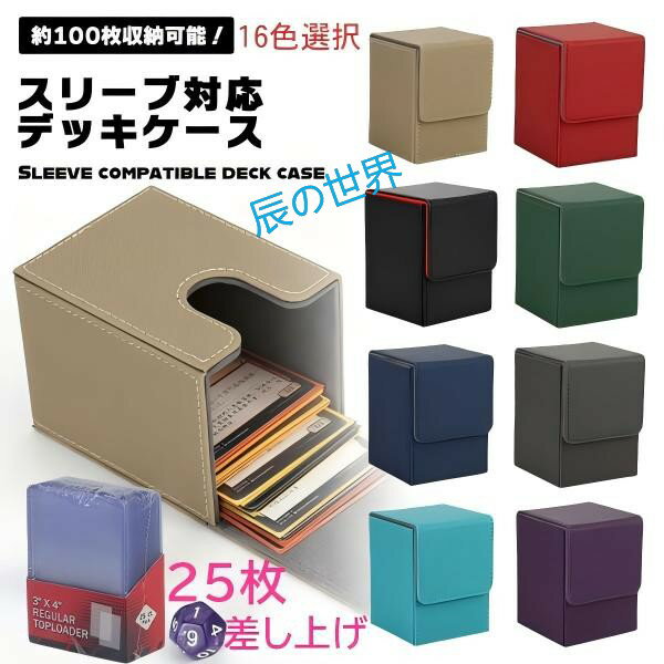 SNS��͵���25��ȥ쥫����������̵�������夲���ǥå������� �ȥ쥫������ ������ �ޥ��ͥå� PU�쥶�� 100�� ���꡼���б� �Ƽ�ȥ졼�ǥ��󥰥����ɼ�...