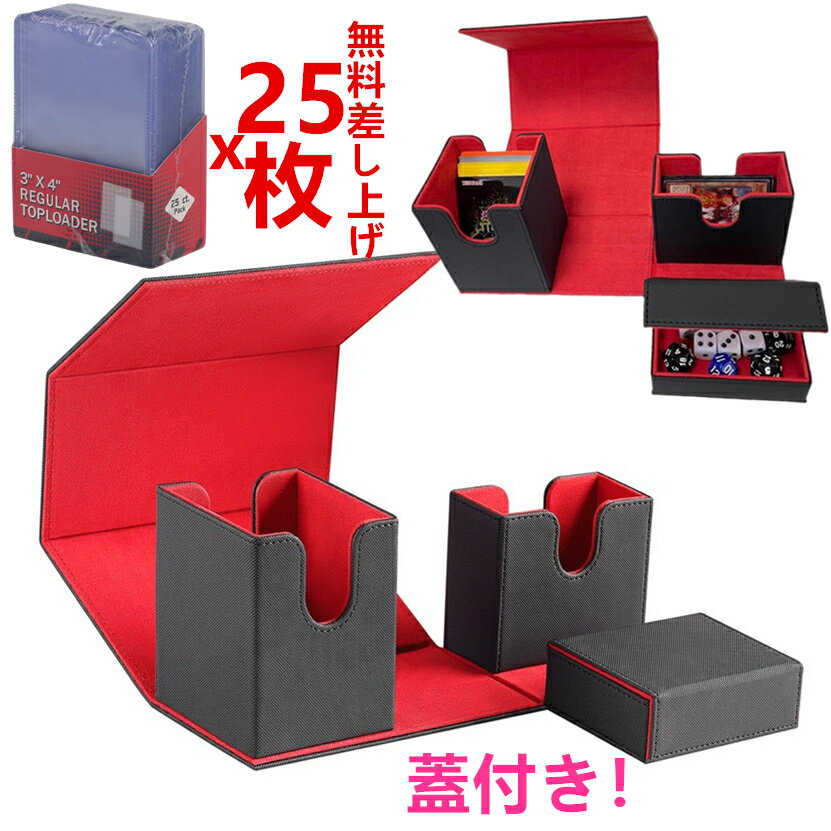 楽天市場】遊戯王 プレイマット（コレクションケース｜コレクション