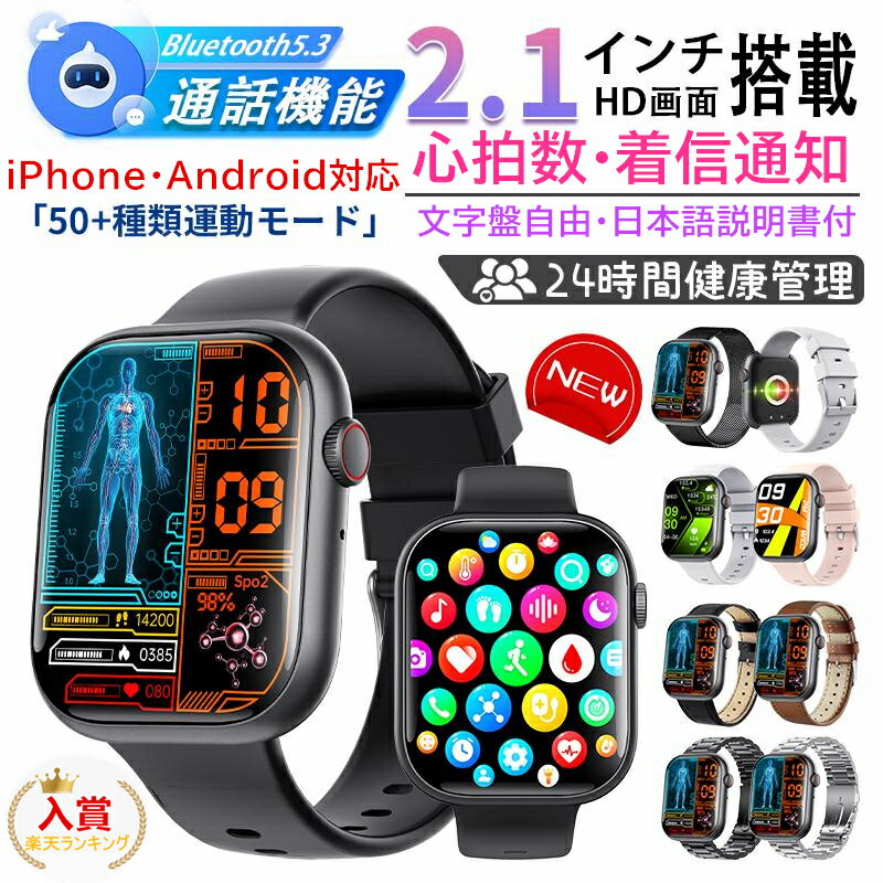 50%OFFݥۡ٤ؤ٥&Ǽŵա2025ǿ ޡȥå 󥵡 õǽ iPhone Android...