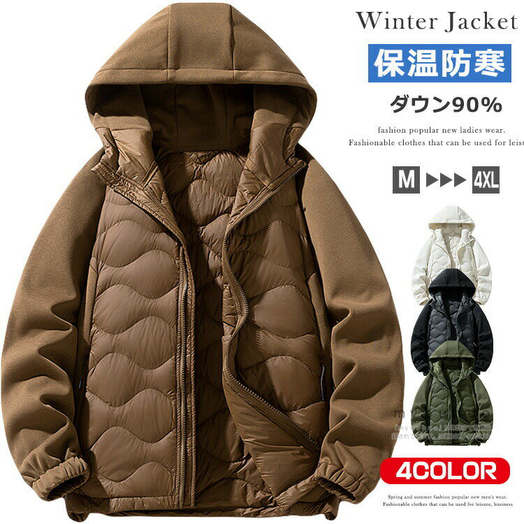 乐天商城 - ダウンジャケット レディース メンズ 軽量ダウン パーカー ダウン アウター ブルゾン ダウンジャケット ジップアップ フーディ カジュアル ライトダウン 秋冬 保温 防寒 おしゃれ あったか ユニセックス