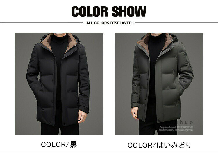 ダウンコート メンズ ダウンジャケット 防寒着 ダウン90% フード着脱可能 ビジネス カジュアル 40代 50代 厚手 コート 暖かい 防寒 防風 保温 カジュアル アウター ハイネック 冬コート メンズコート 通勤 通学 防寒対策 冬服