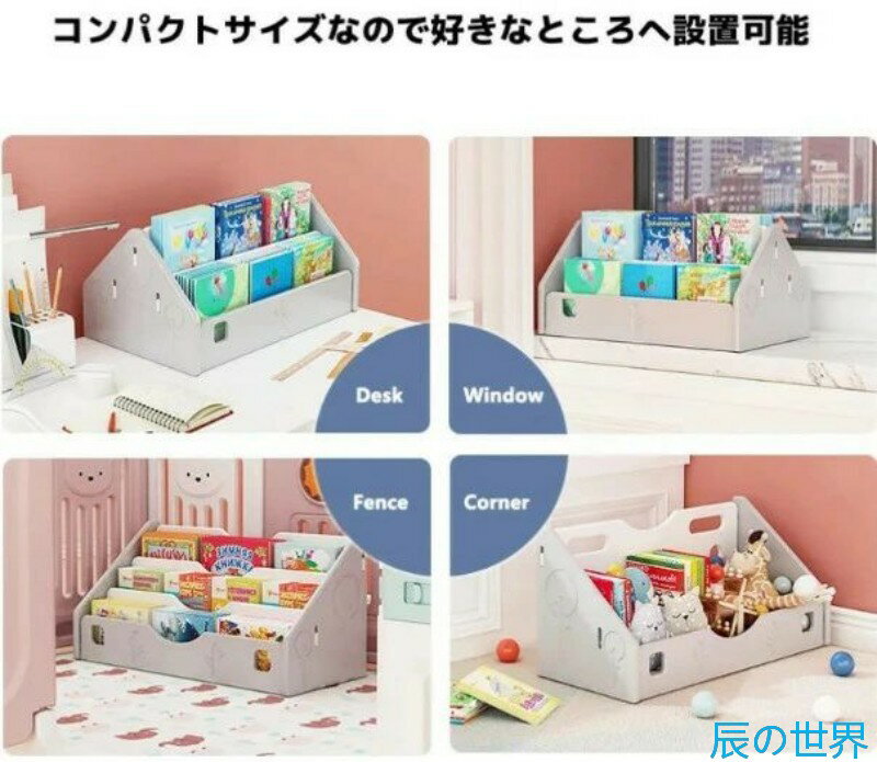 絵本 ラック 子供 ロータイプ コンパクト おもちゃ箱 絵本棚 低い 組立簡単 おしゃ...