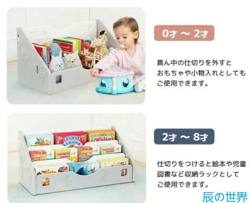 絵本 ラック 子供 ロータイプ コンパクト おもちゃ箱 絵本棚 低い 組立簡単 おしゃ...