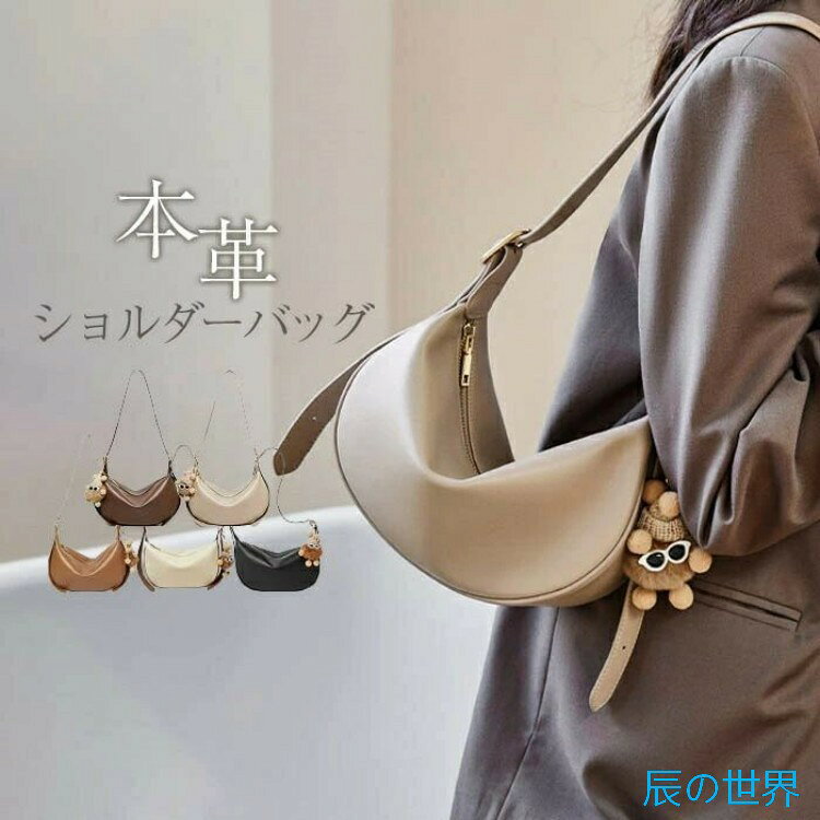 ボディバッグ 本革 ミニショルダーバッグ レディース ハーフムーン形 肩掛けバッグ レザー 太ショルダー 軽量 小さめ 大人 斜め掛けバッグ ミニバッグ 本革バッグ 革 かばん おしゃれ かわいい きれいめ カジュアル