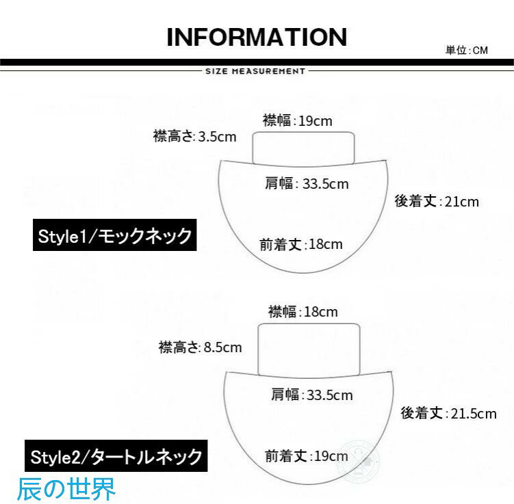 付け襟 タートル ネックウォーマー レディース...の紹介画像2