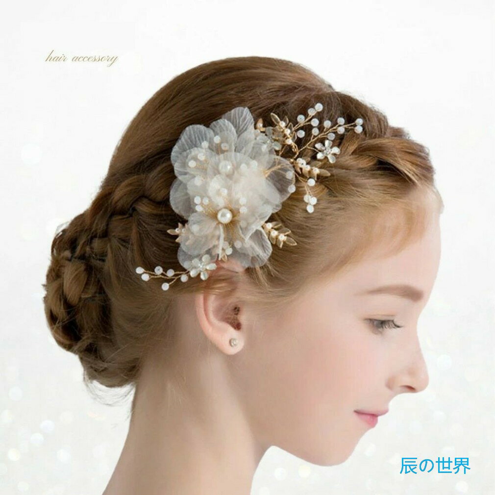 ヘアアクセサリー 女の子 発表会 ピアノ発表会 髪飾り クリップ ヘアクリップ ヘッドドレス 手作り 子供用 キッズ 花 アレンジ サイドクリップ フォーマル ビジュー パール ベージュ ナチュラル 結婚式 七五三 写真撮影 記念日 誕生日 プレゼント ギフト