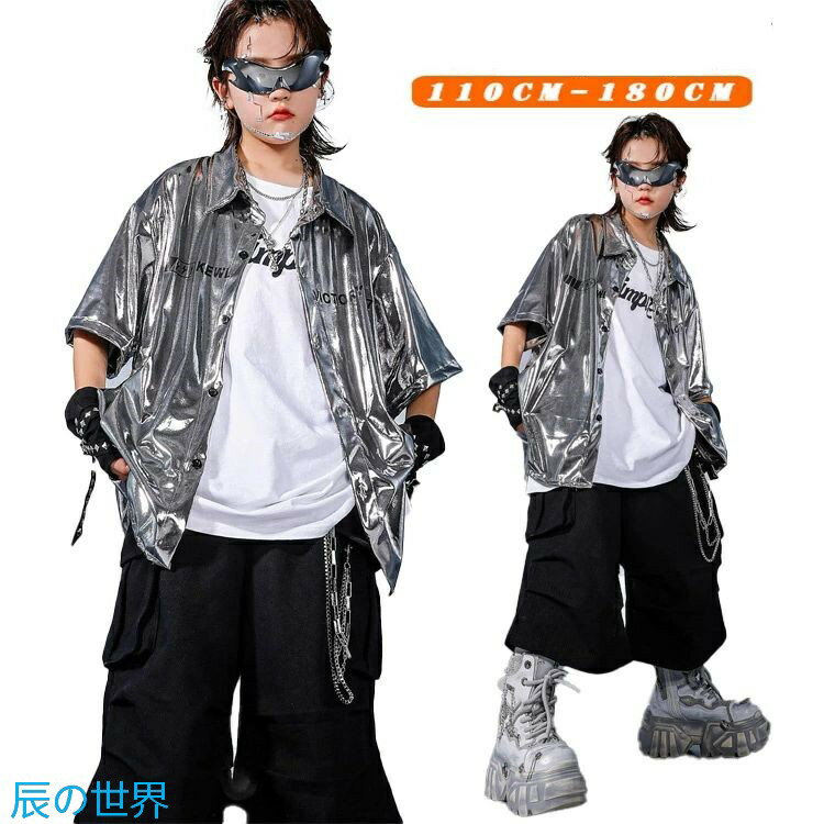 樂天商城 - シルバー キッズ ダンス衣装 セットアップ 男の子 女の子 シルバー 半袖シャツ 7分丈パンツ ネックレス 手袋 カッコイイ ストリート 派手 韓国 K-POP 団体服 応援団 発表会 演出服 舞台服 練習着 jazz ジャズダンス かっこいい 子供服 ロックダンス HIPHOP