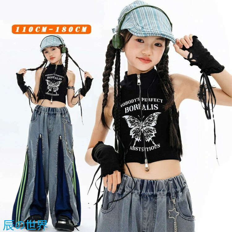 キッズ ダンス衣装 セットアップ 女の子 ダンス服 ベスト デニムパンツ 手袋 ウォレットチェーン カッコイイ ストリート 派手 韓国 K-POP 団体服 応援団 発表会 演出服 舞台服 練習着 ジャズダンス かっこいい 子供服 ロックダンス HIPHOP