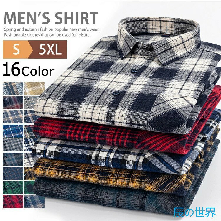 乐天商城 - チェックシャツ メンズ シャツシャツ シャツ 綿100％ 長袖シャツ 柄シャツ カジュアルシャツ ビジネスシャツ ワイシャツ コットンシャツチェックシャツ 羽織り 上着 おしゃれ ビジカジ オフィス メンズシャツ ペアルック カップル サーフ系 秋服 春服 春