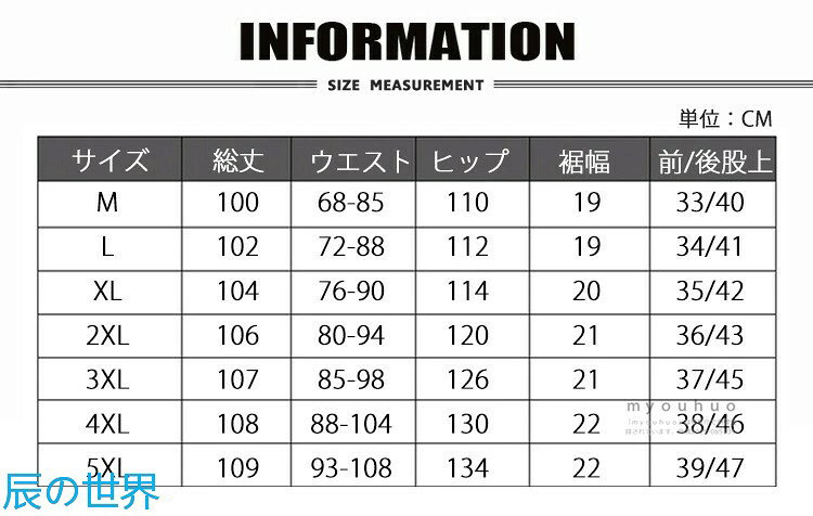 メンズ 秋冬 裏ボア 裏起毛パンツ 暖パン ビジネス ゴルフ フォーマル スリムパン...