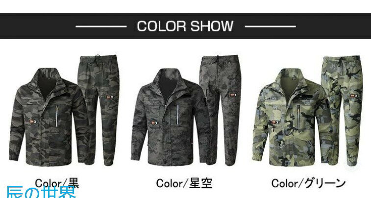アウトドア 上下セット メンズ 迷彩服上下 綿100％ セットアップ アウター ミリタ...