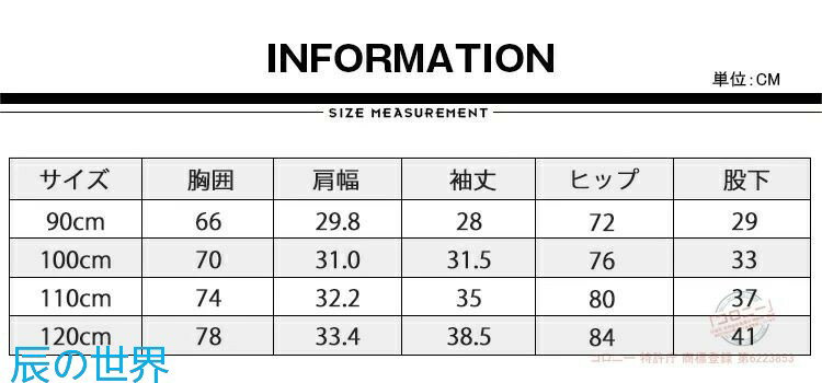 スキーウェア キッズ つなぎ スノーボードウェア 男の子 女の子 子供服 子ども こども 雪遊び スキー ソリ スノーボード スノボ スノボー スノーウェア ボードウェア スノボーウェア スノボウェア おしゃれ スポーツ 撥水加工 90cm 100cm 110cm 120cm 2