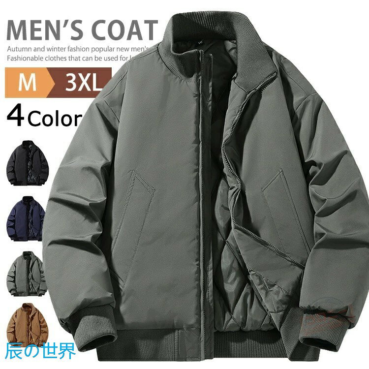 乐天商城 - 防寒着 中綿入り スタンドカラージャケット メンズ ブルゾン ミリタリージャケット フライトジャケット 中綿ジャケット 中綿コート ジャンパー アウター ジャケット 厚手 暖かい ミリタリー アメカジ カジュアル ジャケット ストリート 秋冬