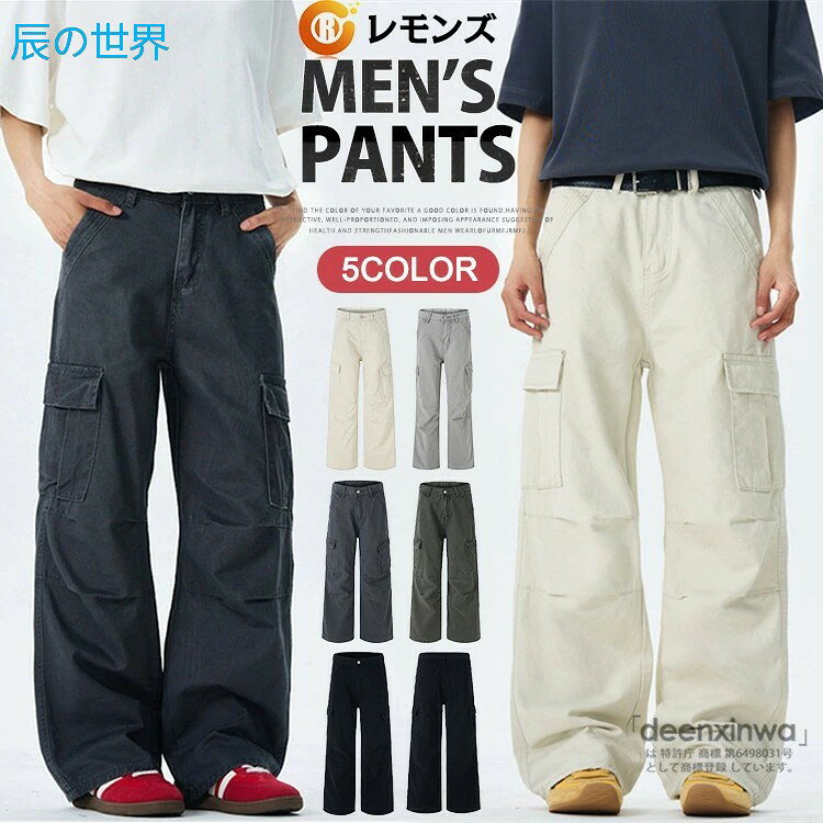 乐天商城 - カーゴパンツ メンズ チノパンツ イージーパンツ カーゴ パンツ 無地 ボトムス コットン100％ オールシーズン ミリタリー 春 メンズパンツ おしゃれ ロング 長ズボン ゴムウエスト ミリタリーパンツ アウトドア キャンプ 秋 秋物 春物 作業用 作業 作業ズボン 作業パンツ