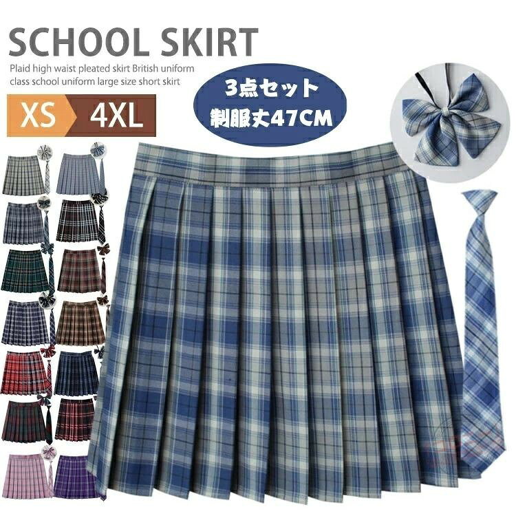 Rakuten