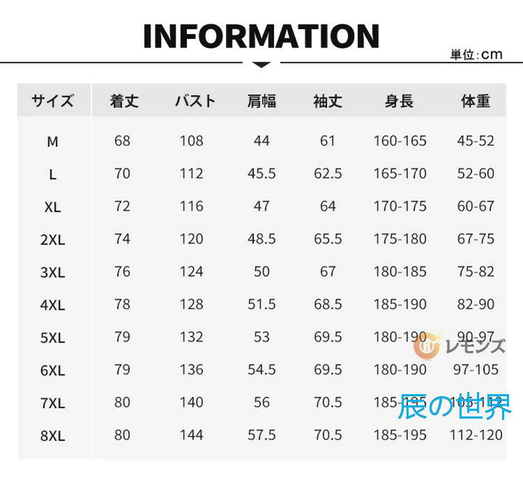 マウンテンパーカー メンズ レディース ウイン...の紹介画像2