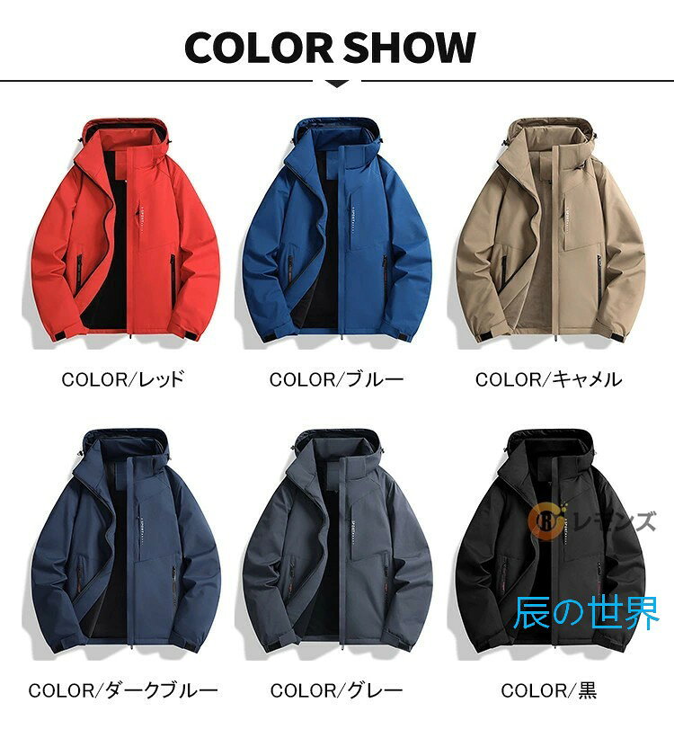 マウンテンパーカー メンズ レディース ウイン...の紹介画像3
