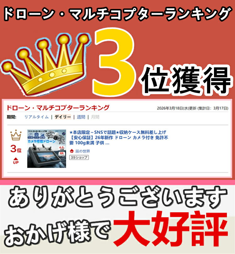 ★本店限定～SNSで話題★収納ケース無料差し上...の紹介画像3