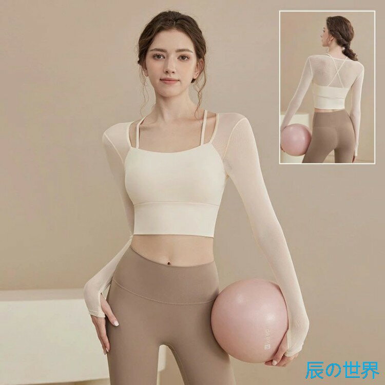 乐天商城 - スポーツウェア レディース 長袖メッシュ トップス フィットネス トレーニング ショートTシャツ 春秋冬用 米白色 ピンク色 S M L XL XXL サイズ 女性用 快適な着心地 美しい背中ライン
