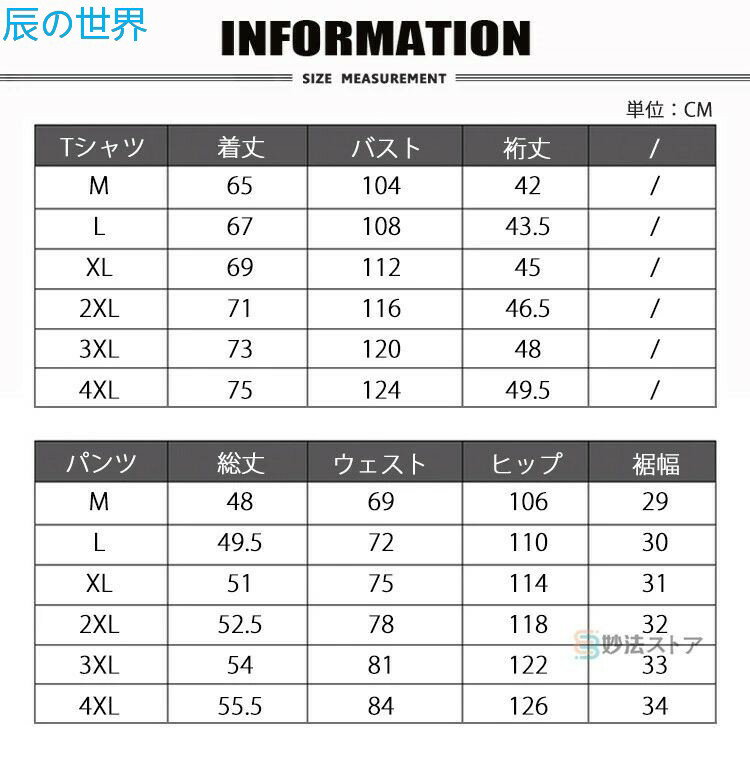 上下セット ジャージ 上下 セットアップ メンズ 半袖Tシャツ ハーフパンツ 2点セット 部屋着 ルームウェア スポーツウェア トレーニング ランニング バスケ テニス 運動着 メンズファッション 2