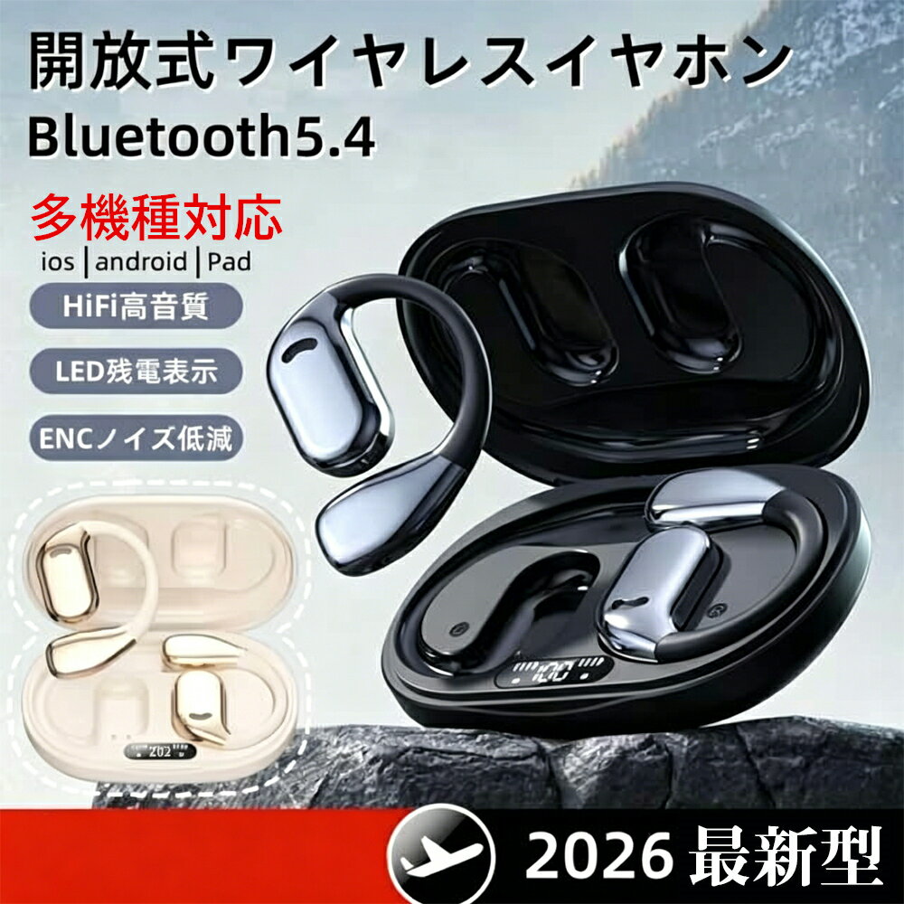 本店限定★SNS大人気★ワイヤレスイヤホン Bluetooth5.4 耳掛け型 AI通訳 イヤホン LED表示 無痛装着 高音質 防水 軽量 ios android iphone 対応 ENCノイズキャンセリング 左右分離 最新型