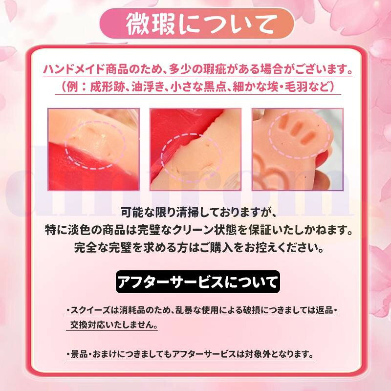 【2個セット（お好み選択可）】SNSで話題！スクイーズおもちゃ スクイーズ もちもち 柔らかい シリコン 握る玩具 スクイーズボール ストレス解消 暇つぶし 不安軽減 減圧グッズ everything-mart-10038228 辰の世界 サンプル画像2