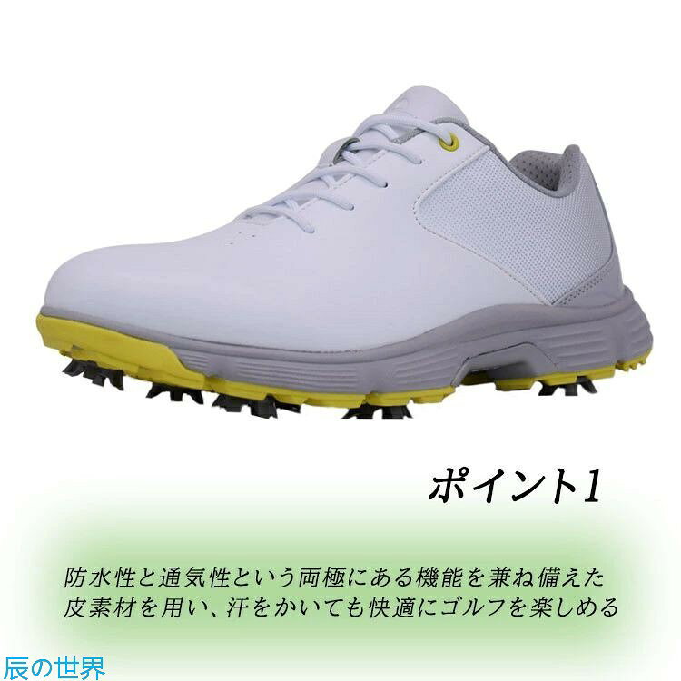 辰の世界のゴルフシューズ メンズ スパイク付き 紐タイプ 大きいサイズ 28cm 28.5cm 29cm 30cm 30.5cm 31cm おしゃれ 通気性 フィット感 軽量 動きやすい 防水 耐久性 練習場 父 プレゼント 誕生日 退職祝い 敬老の日 グリーン ブルー ブラック レッド ホワイト｜アングル3