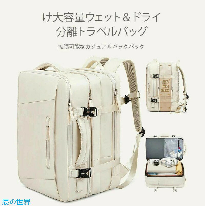 Rakuten - リュックサック男女兼用17インチ対応のコンピューターバッグが多彩なカラーで選べます短い旅行・搭乗可能エレガントバージョン リュック cm女性向け39L大容量ウェットビジネス リュック、拡張可能10 メンズ バックパック トラベルバックパック、旅行用リュックハードシェル