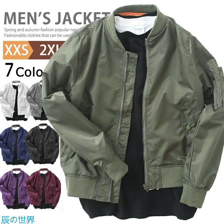 乐天商城 - ミリタリージャケット メンズ ブルゾン 春物 秋服 フライトジャケット ミリタリー 40代 50代 アウター ゆったり 大きいサイズ カジュアル お兄系 ジャンパー 無地 USAサイズ アウトドア 腕ポケット おしゃれ アメカジ 羽織り 釣り 登山 キャンプ