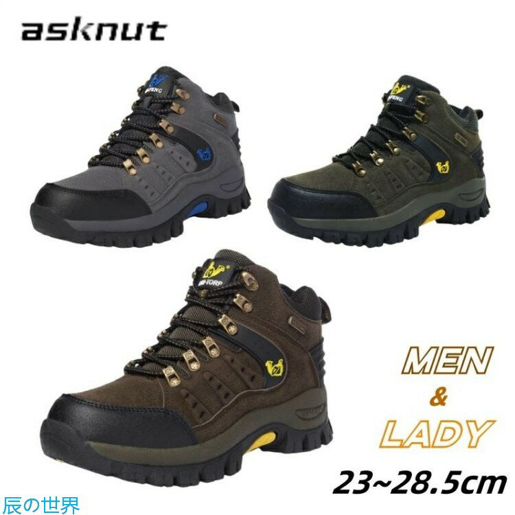 トレッキングシューズ 防汚 登山靴 防水 スニーカー メンズ レディース 靴 シューズ ウォーキングシューズ 登山 アウトドア キャンプ 釣り 革靴 厚底 ミリタリーブーツ 滑らない靴 ハイカット ミドルカット トレッキング アウトドア 軽登山 ハイキングシューズ 耐滑