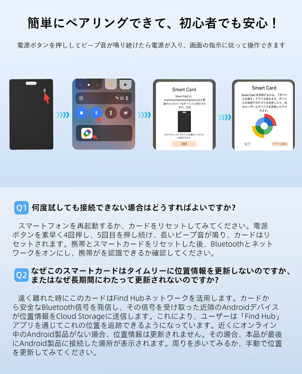 辰の世界の月額不要 スマートトラッカー カード型 カード紛失防止タグ gpsタグ スマートタグ GPS追跡 Android対応 盗難防止 超軽量 老人 子供 車 迷子防止 ペット探しキーホルダー 忘れ物防止 小学生 認知症 高齢者 迷子 ペット 携帯 鍵 財布 盗難対策 防犯 自転車｜アングル2