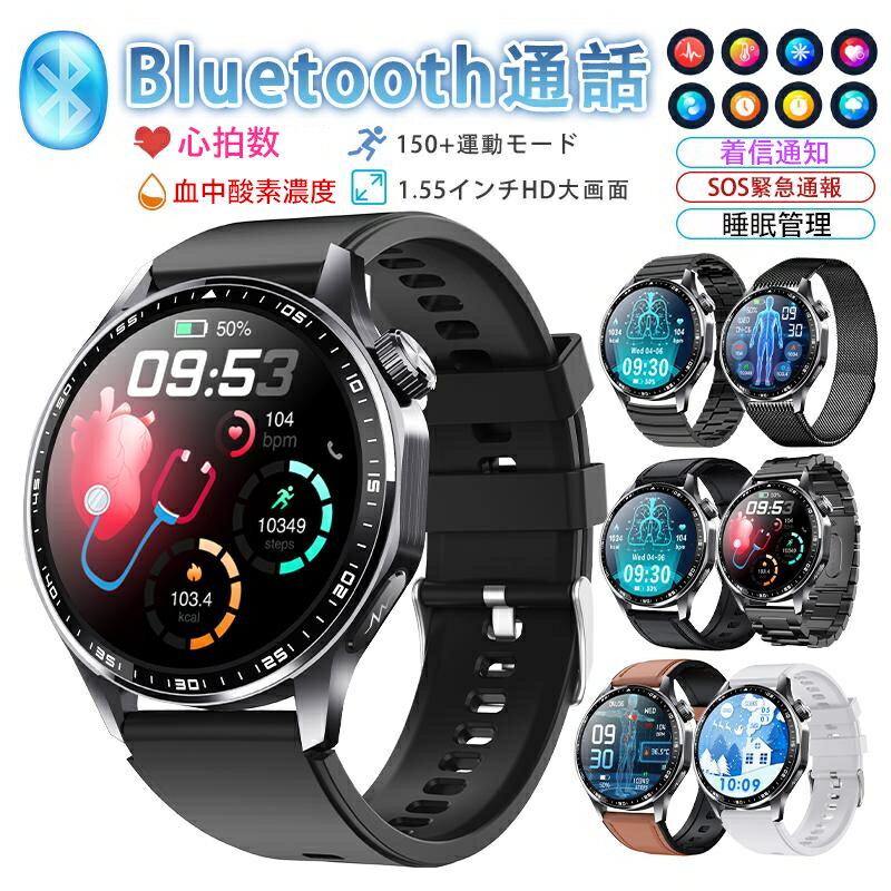 Free charging adapter for 10 lucky winners! [Choose your replacement strap & storage case as a bonus] Father's Day Gift 2026 Latest Smartwatch, Made in Japan Sensor, 24-hour Health Management, Heart Rate, Blood Oxygen Level, Elderly, LINE Incoming Call Notification, iPhone/Android Japanese Language Compatible, Women's/Men's, Call Function, Round Shape